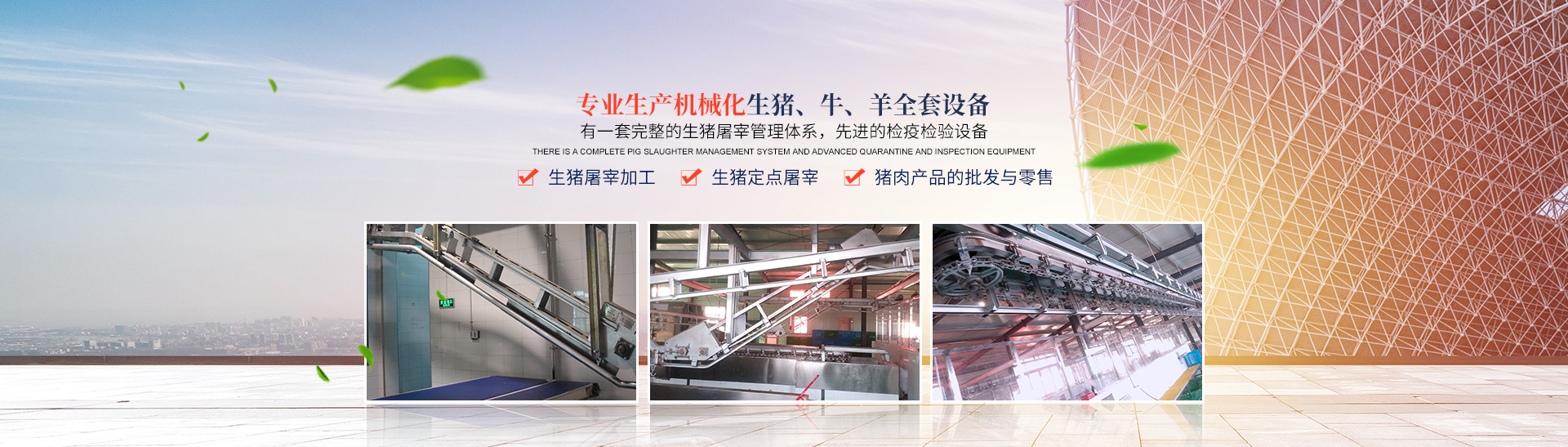 YUNDING.com_湖南卧式放血输送机|不锈钢烫毛池销售