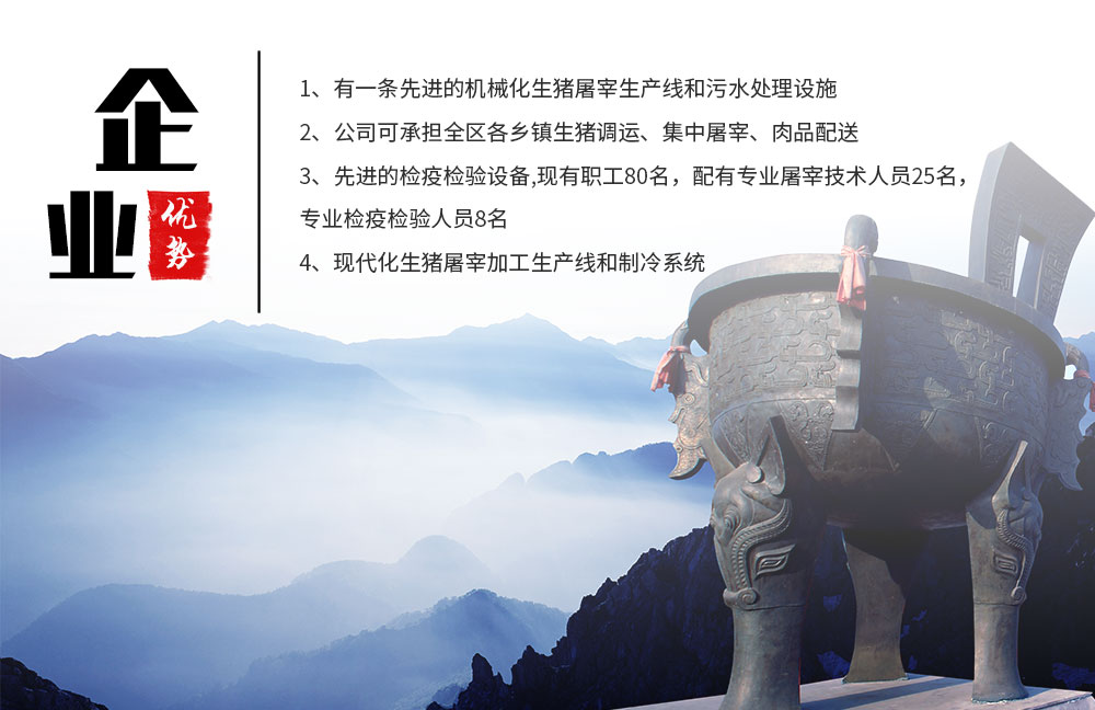 湖南云鼎(中国)机械制造有限公司,湖南卧式放血输送机,不锈钢烫毛池销售