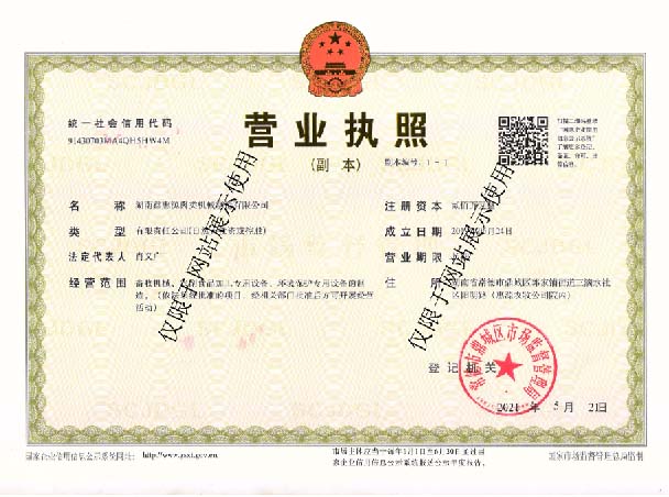 YUNDING.com,湖南卧式放血输送机,不锈钢烫毛池销售